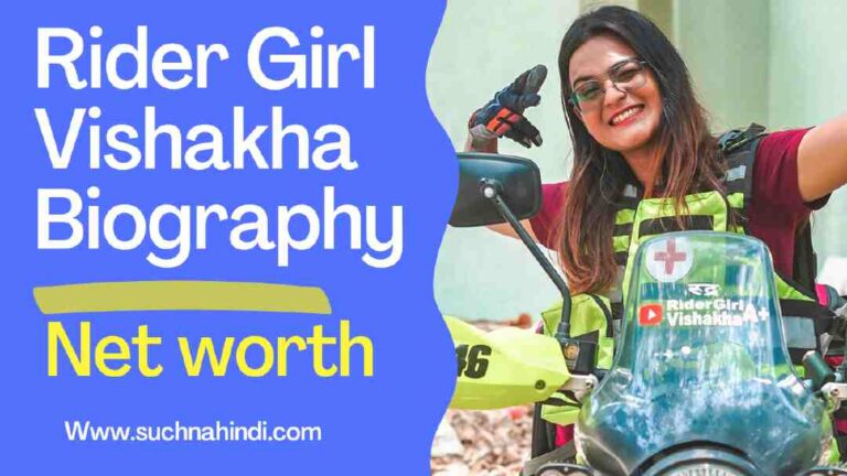 Rider Girl Vishakha Fulsunge Biography