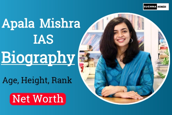 Apala Mishra IAS Biography, Height, Age, Husband, Parents, Education, Salary & More