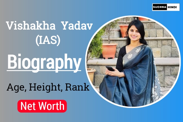 Vishakha Yadav (IAS) Biography, Height, Age, Caste, Family, Rank, Wiki