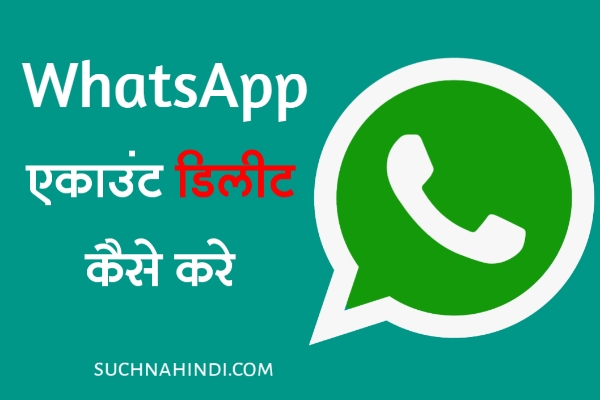 Whatsapp Account Delete 