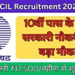 PGCIL Recruitment 2024