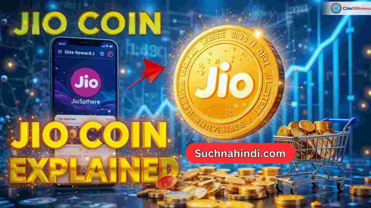 JIo Coin Kya He