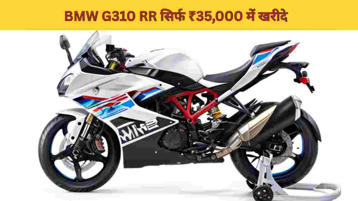BMW G310 RR