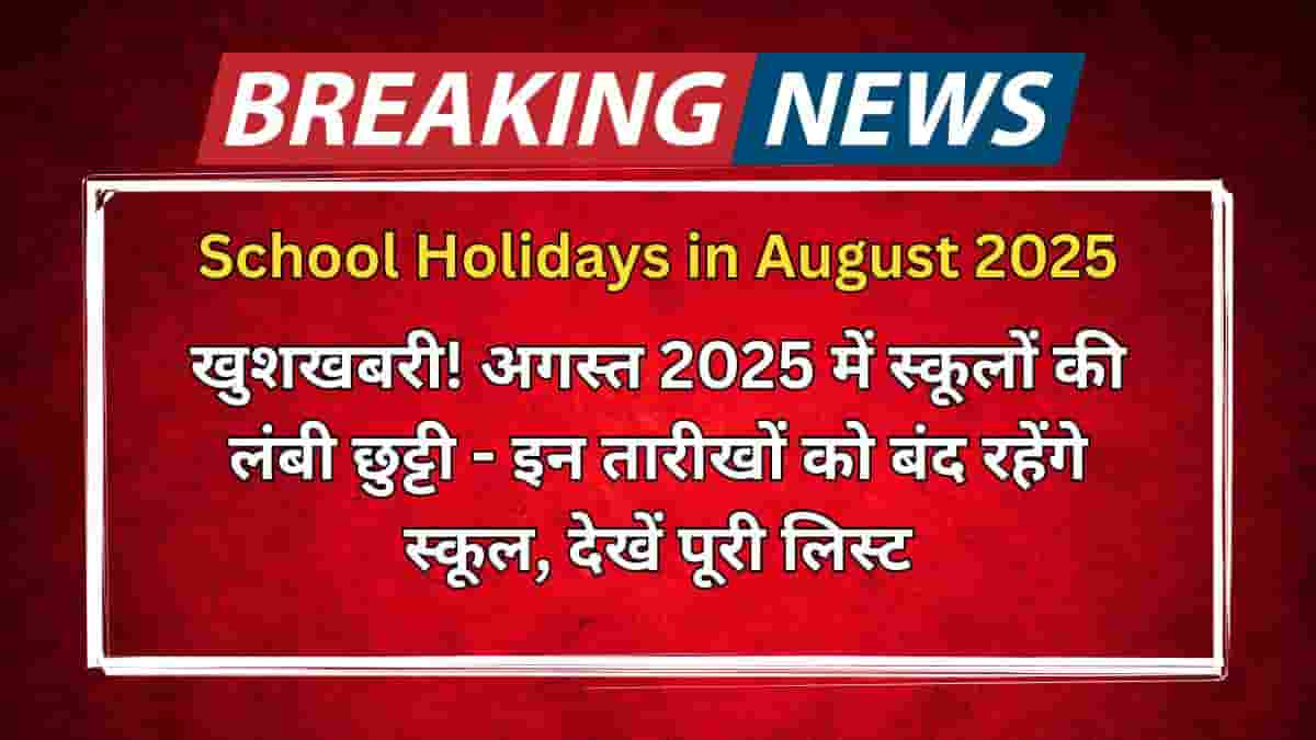 School Holidays in August 2025
