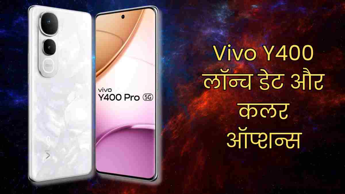 Vivo Y400 5G