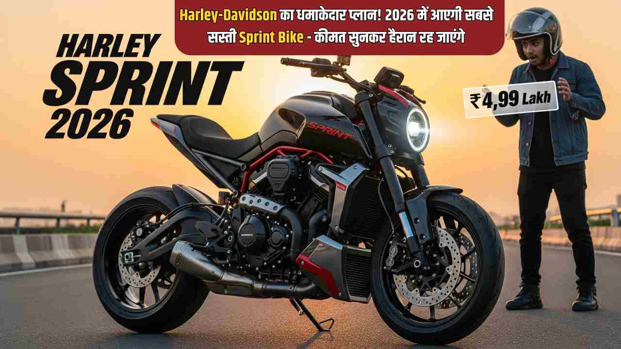 Harley-Davidson Sprint 2026