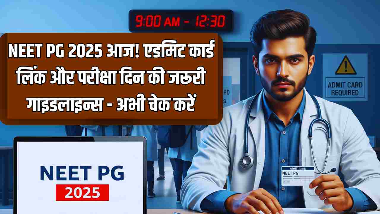 NEET PG 2025