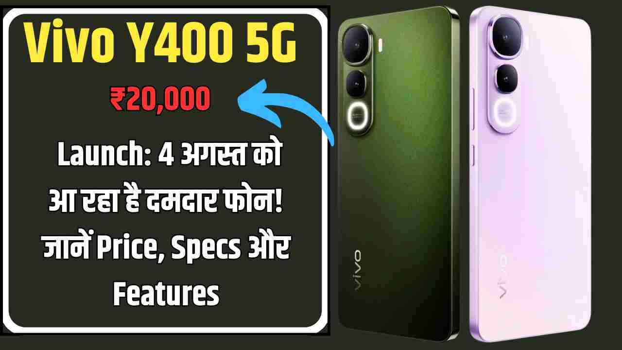 Vivo Y400 5G Launch