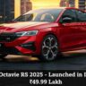 Skoda Octavia RS 2025