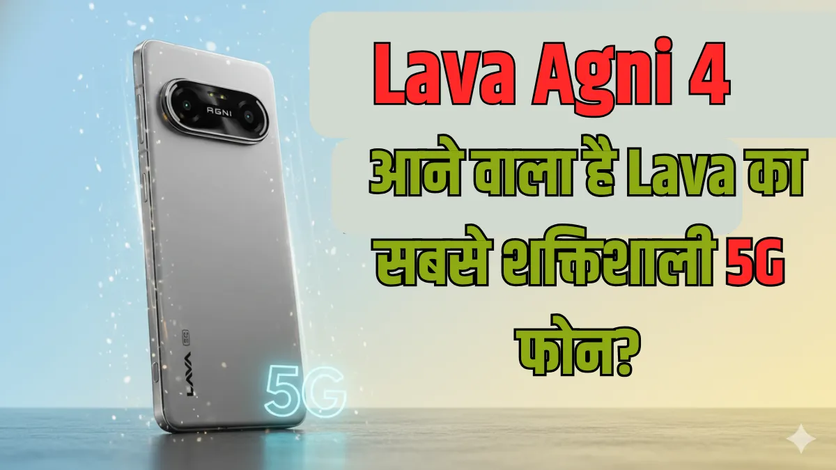 Lava Agni 4