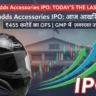 Studds Accessories IPO