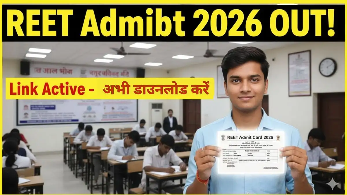 REET Admit Card 2026