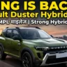 Renault Duster Hybrid 2026