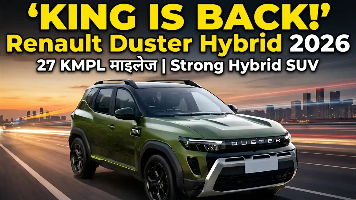 Renault Duster Hybrid 2026