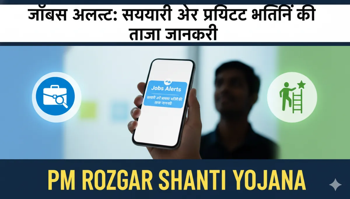 Ministry of Heavy Industries