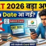 CUET Exam 2026 Update