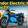 Hero Splendor Electric