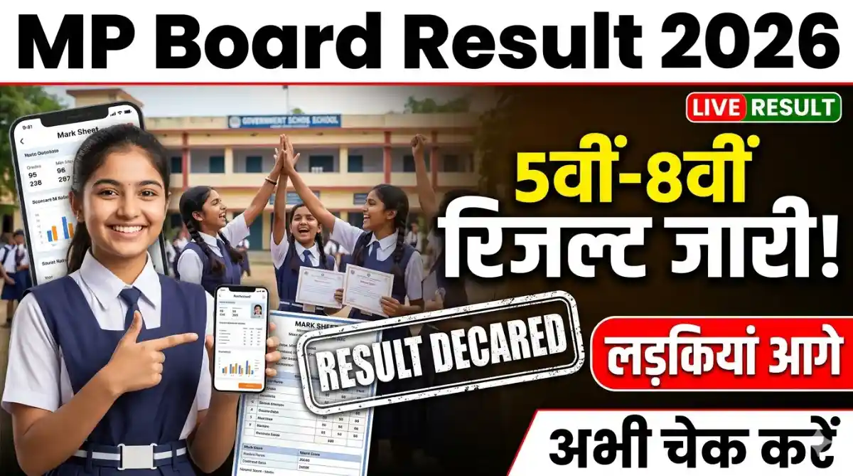 MP Board Class 5 and 8 Results Declared