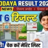 Navodaya Result 2026 Class 6