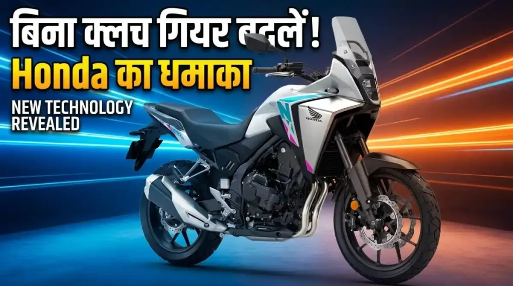 Honda NX500 E Clutch Launch