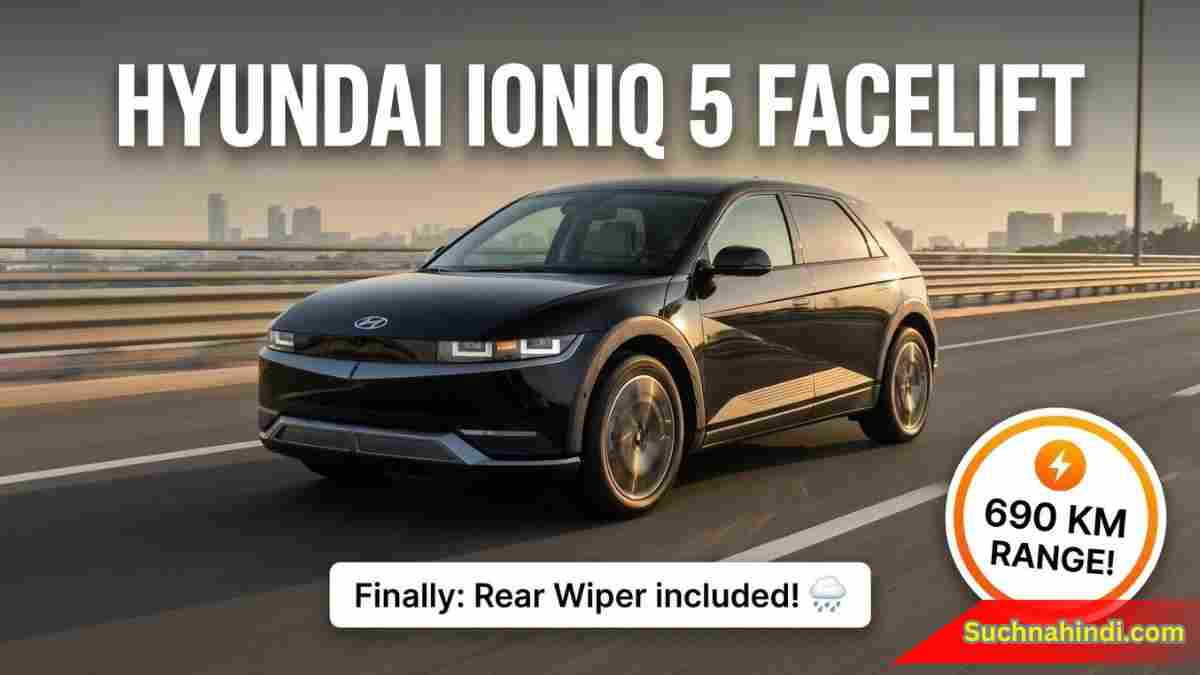 Hyundai IONIQ 5 Facelift India Launch