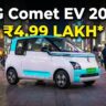 MG Comet EV 2026