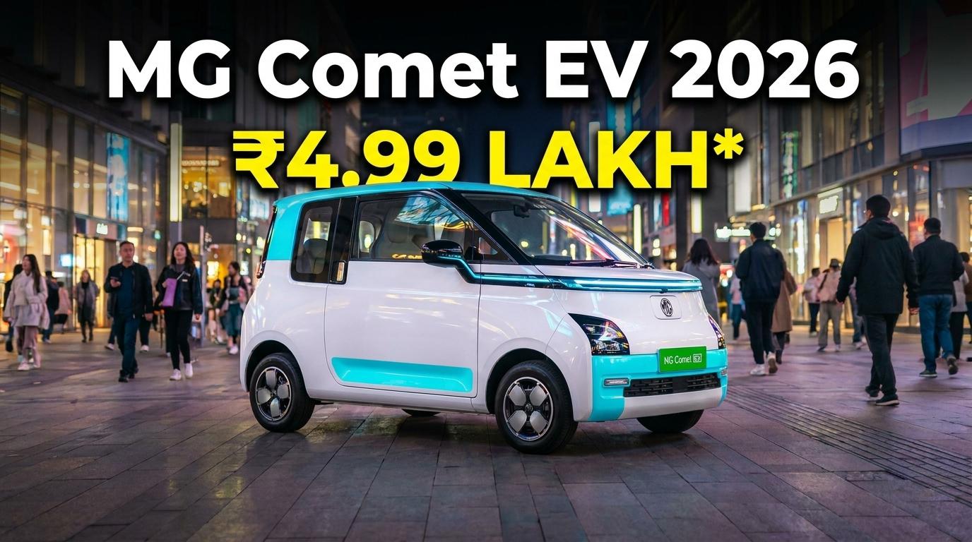 MG Comet EV 2026