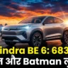 Mahindra BE 6 range and variants