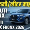 Maruti Suzuki Fronx