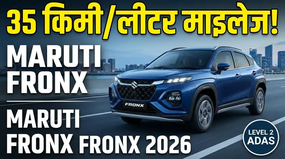 Maruti Suzuki Fronx