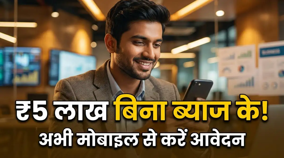 CM Yuva Udyami Yojana UP 2026