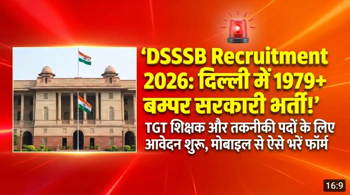 DSSSB Recruitment 2026