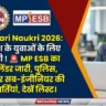 MP Govt Job Vacancy 2026