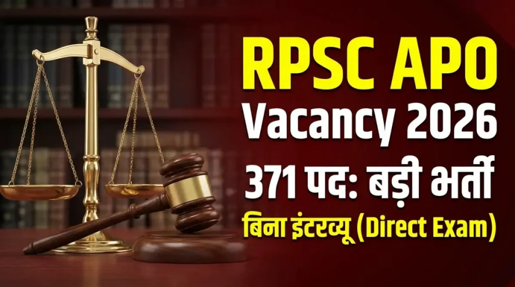 RPSC APO Recruitment 2026 
