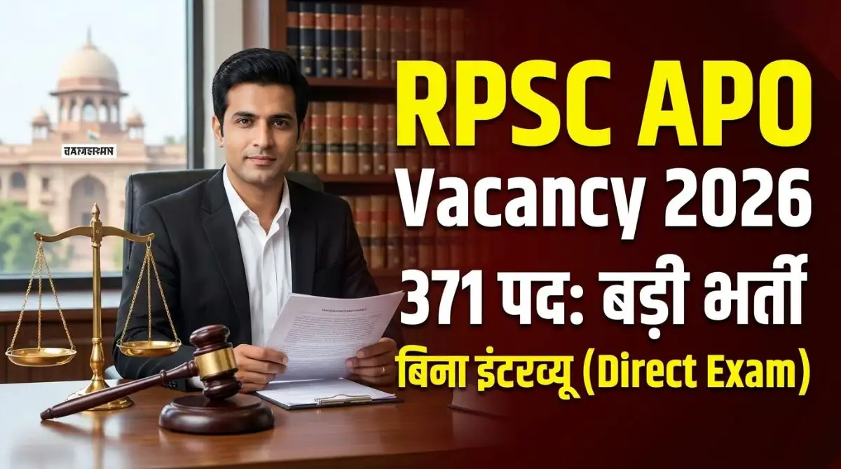 RPSC APO Recruitment 2026