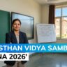 Rajasthan Vidya Sambal Yojana 2026