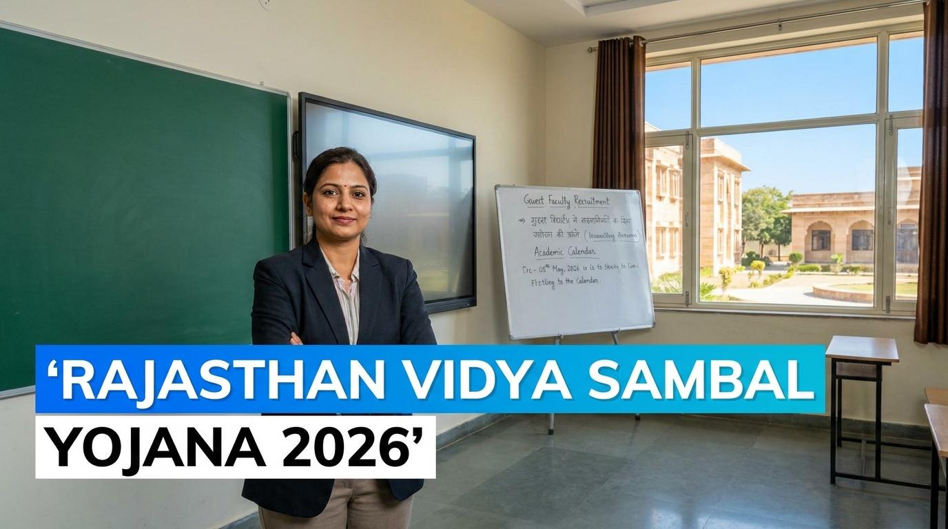 Rajasthan Vidya Sambal Yojana 2026