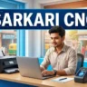 Sarkari CNC
