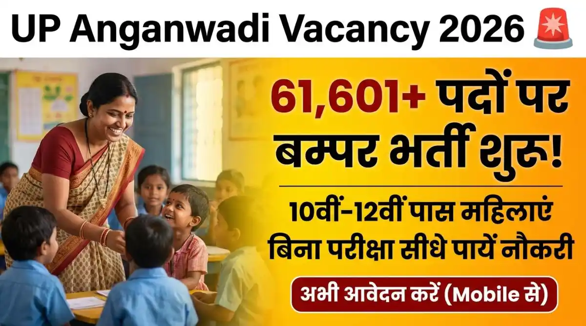 UP Anganwadi Bharti 2026