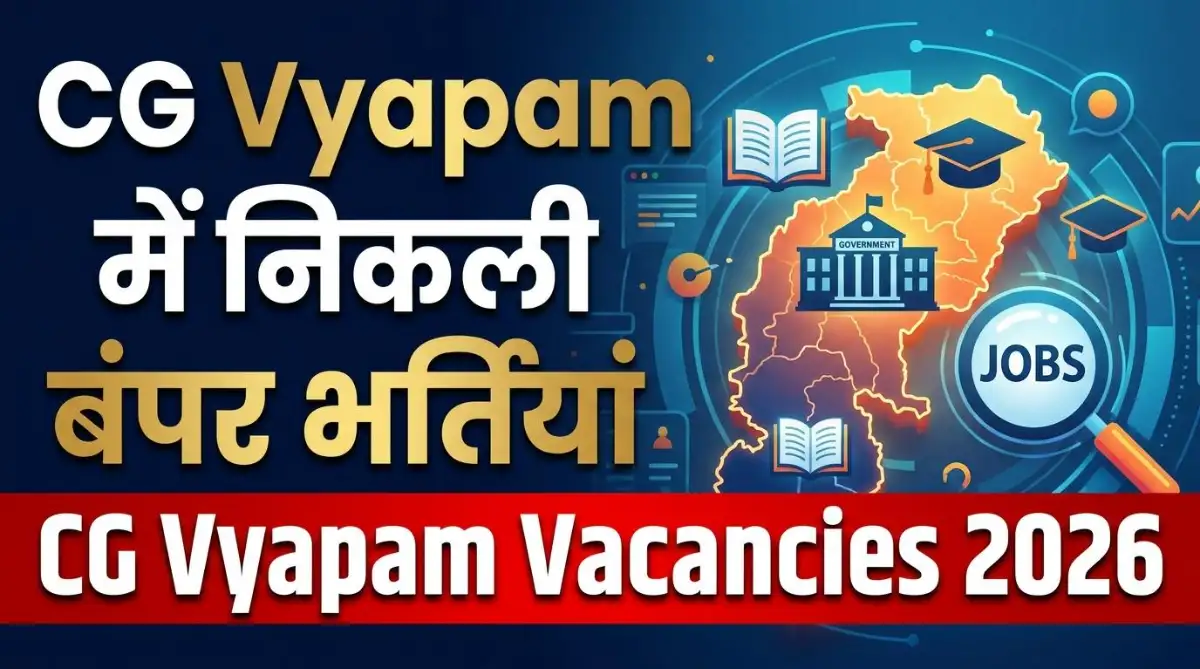 CG Vyapam Vacancies 2026