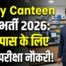 CGSSB Vacancy 2026