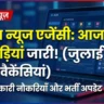 Kiran News Agency