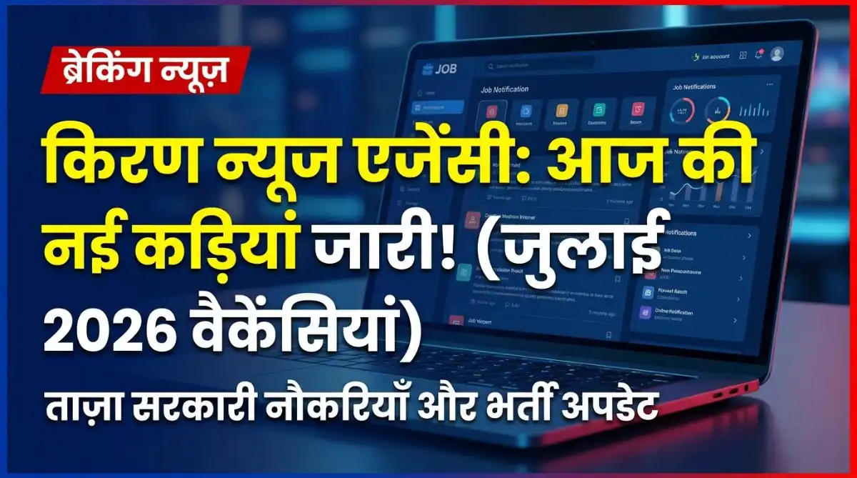 Kiran News Agency