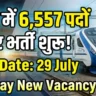 Railway Recruitment 2026