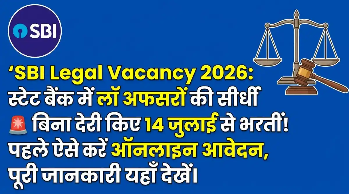 SBI Legal Vacancy 2026