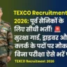 TEXCO Vacancy 2026