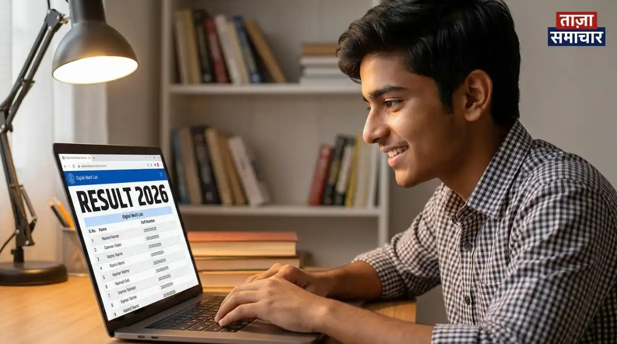 Bharat Job Result 2026 Out Today