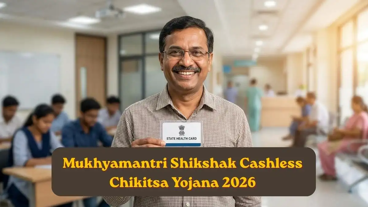 Mukhyamantri Shikshak Cashless Chikitsa Yojana 2026