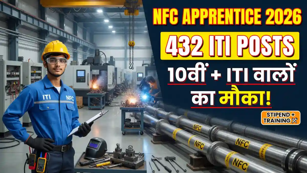 IndNFC Apprentice Recruitment 2026