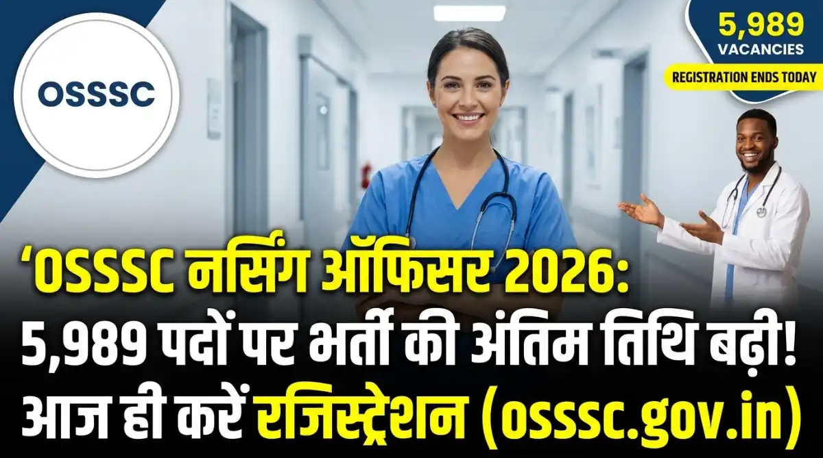 OSSSC Nursing Officer Recruitment 2026